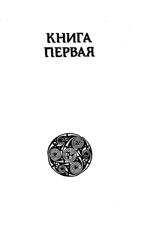 Тонгор. Царство теней - pic_4.jpg