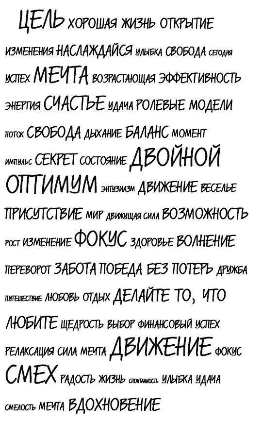 Меньше, но лучше. Работать надо не 12 часов, а головой - _01.png