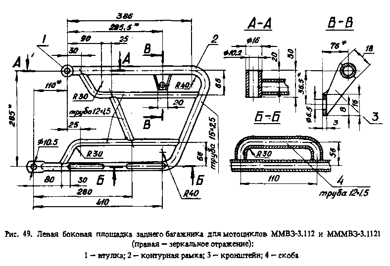 Мототуризм: спорт и отдых - i_058.png