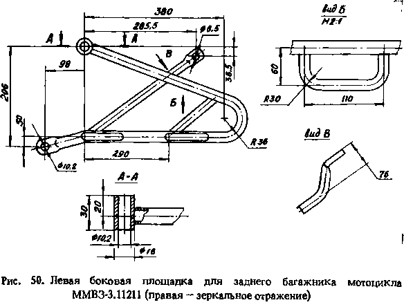 Мототуризм: спорт и отдых - i_059.png