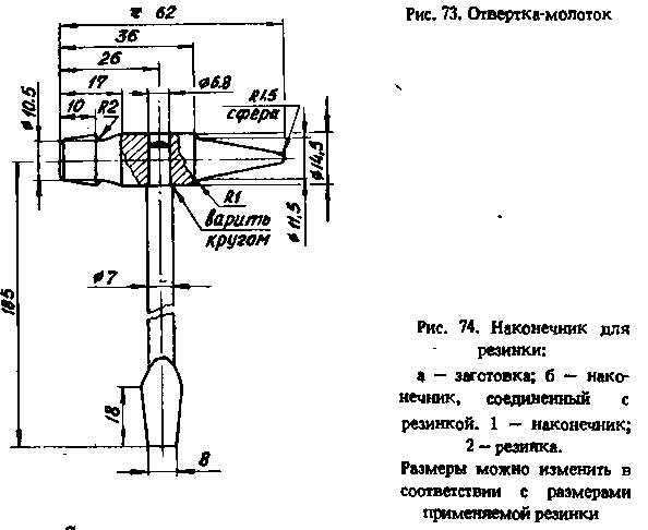 Мототуризм: спорт и отдых - i_084.png