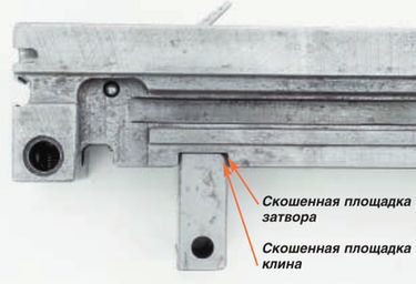 Основная заповедь (Калашников №7 2006) - pic_27.jpg