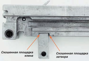 Основная заповедь (Калашников №7 2006) - pic_28.jpg