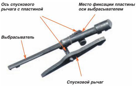 Основная заповедь (Калашников №7 2006) - pic_35.jpg