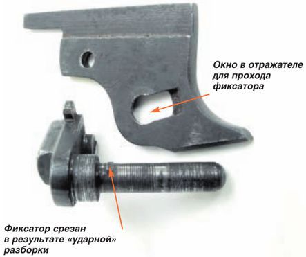 Основная заповедь (Калашников №7 2006) - pic_38.jpg