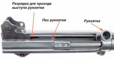 Основная заповедь (Калашников №7 2006) - pic_43.jpg