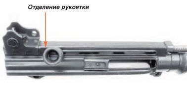 Основная заповедь (Калашников №7 2006) - pic_44.jpg