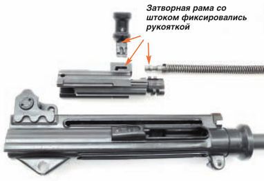 Основная заповедь (Калашников №7 2006) - pic_45.jpg