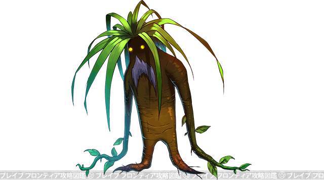 Перерождение: Монстр (ЛП) - _17.jpg