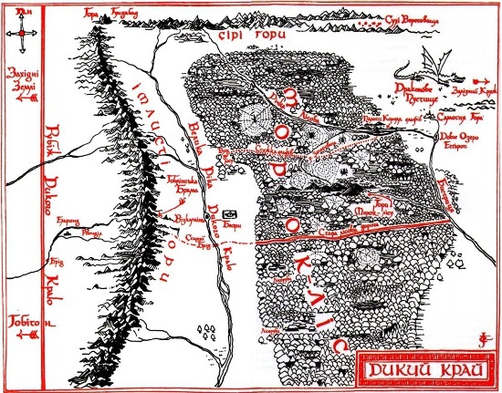 Гобіт, або Туди і звідти [іл. Алан Лі] - i_077.jpg