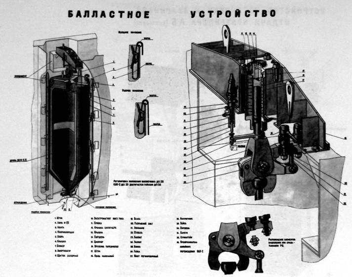 Глубоководные аппараты (вехи глубоководной тематики) - pic_86.jpg