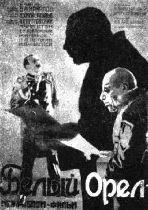 Жизнь, театр, кино - image60.jpg