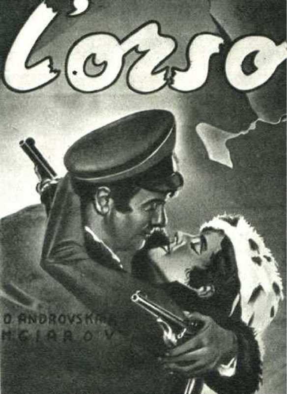 Жизнь, театр, кино - image125.jpg