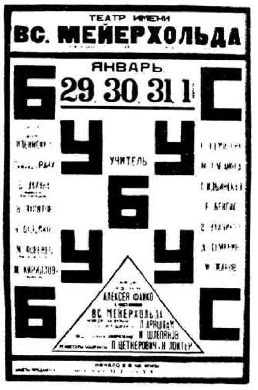 Жизнь, театр, кино - image126.jpg