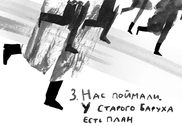 Остров на Птичьей улице - i_010.jpg