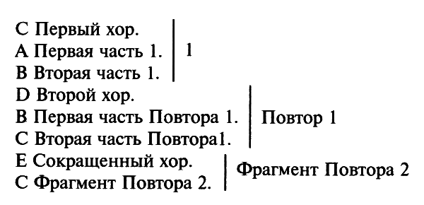 Про всех падающих - i_003.png