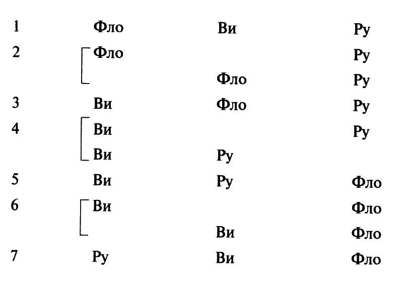 Про всех падающих - i_013.png