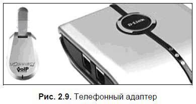 Самоучитель Skype. Бесплатная связь через Интернет - i_040.jpg