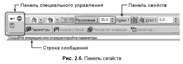 КОМПАС-3D для студентов и школьников. Черчение, информатика, геометрия - i_027.png