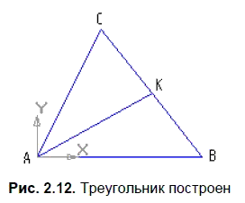 КОМПАС-3D для студентов и школьников. Черчение, информатика, геометрия - i_041.png