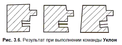 КОМПАС-3D для студентов и школьников. Черчение, информатика, геометрия - i_068.png