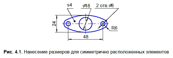 КОМПАС-3D для студентов и школьников. Черчение, информатика, геометрия - i_085.png