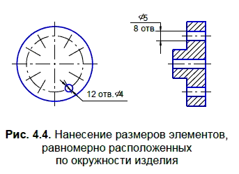 КОМПАС-3D для студентов и школьников. Черчение, информатика, геометрия - i_088.png