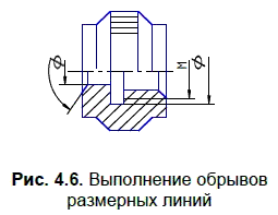 КОМПАС-3D для студентов и школьников. Черчение, информатика, геометрия - i_090.png