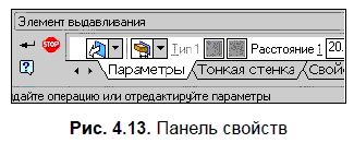 КОМПАС-3D для студентов и школьников. Черчение, информатика, геометрия - i_104.png