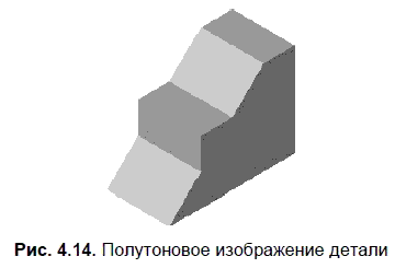 КОМПАС-3D для студентов и школьников. Черчение, информатика, геометрия - i_107.png