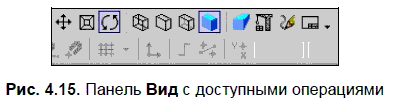 КОМПАС-3D для студентов и школьников. Черчение, информатика, геометрия - i_108.png