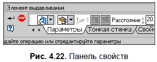 КОМПАС-3D для студентов и школьников. Черчение, информатика, геометрия - i_128.png