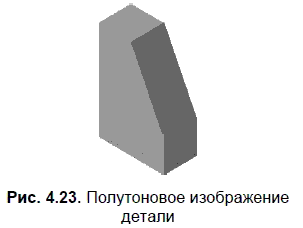 КОМПАС-3D для студентов и школьников. Черчение, информатика, геометрия - i_130.png