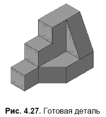 КОМПАС-3D для студентов и школьников. Черчение, информатика, геометрия - i_146.png