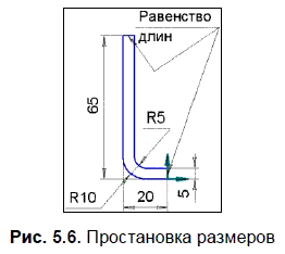 КОМПАС-3D для студентов и школьников. Черчение, информатика, геометрия - i_173.png