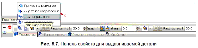 КОМПАС-3D для студентов и школьников. Черчение, информатика, геометрия - i_180.png