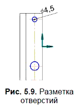 КОМПАС-3D для студентов и школьников. Черчение, информатика, геометрия - i_184.png