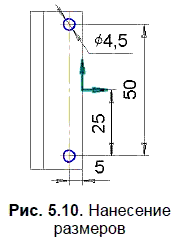 КОМПАС-3D для студентов и школьников. Черчение, информатика, геометрия - i_187.png