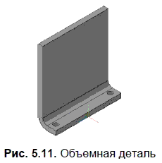 КОМПАС-3D для студентов и школьников. Черчение, информатика, геометрия - i_192.png