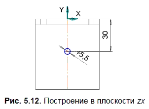 КОМПАС-3D для студентов и школьников. Черчение, информатика, геометрия - i_195.png