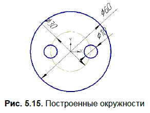 КОМПАС-3D для студентов и школьников. Черчение, информатика, геометрия - i_204.png