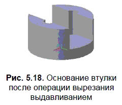 КОМПАС-3D для студентов и школьников. Черчение, информатика, геометрия - i_216.png