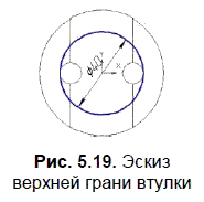 КОМПАС-3D для студентов и школьников. Черчение, информатика, геометрия - i_217.png