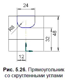 КОМПАС-3D для студентов и школьников. Черчение, информатика, геометрия - i_233.png