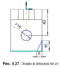 КОМПАС-3D для студентов и школьников. Черчение, информатика, геометрия - i_238.png