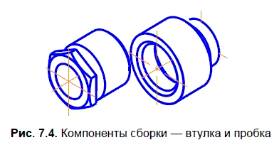 КОМПАС-3D для студентов и школьников. Черчение, информатика, геометрия - i_279.png