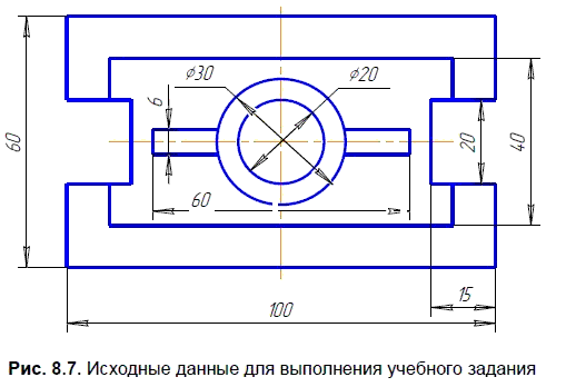 КОМПАС-3D для студентов и школьников. Черчение, информатика, геометрия - i_309.png