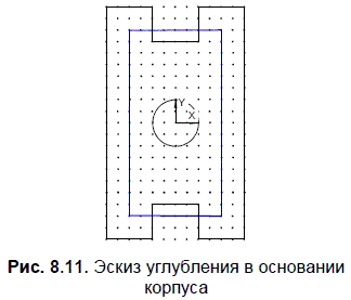 КОМПАС-3D для студентов и школьников. Черчение, информатика, геометрия - i_328.png