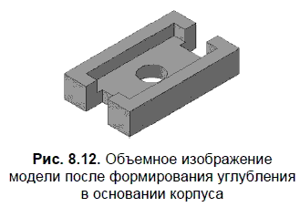 КОМПАС-3D для студентов и школьников. Черчение, информатика, геометрия - i_332.png