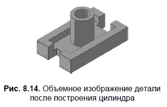 КОМПАС-3D для студентов и школьников. Черчение, информатика, геометрия - i_340.png